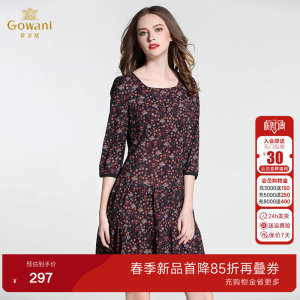 乔万尼女装商场春装新款修身休闲打底短款韩版小碎花高级感连衣裙