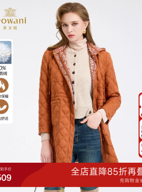 乔万尼白鹅绒羽绒服女中长款连帽菱格绗线保暖外套双面穿ED4T841