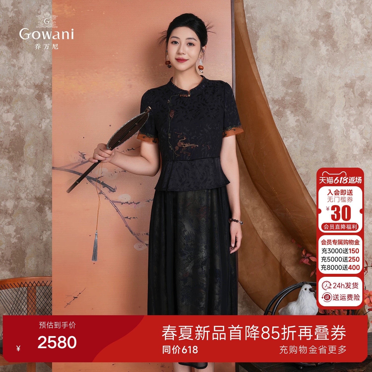 【水墨兰花】2026夏真丝连衣裙收腰显瘦桑蚕丝中长裙子ED2E546
