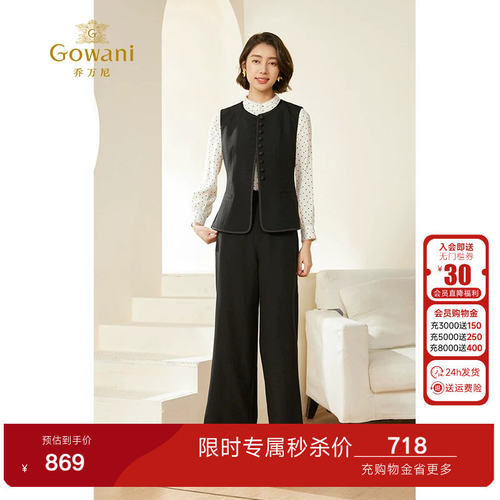 潮流精品，品质保证
