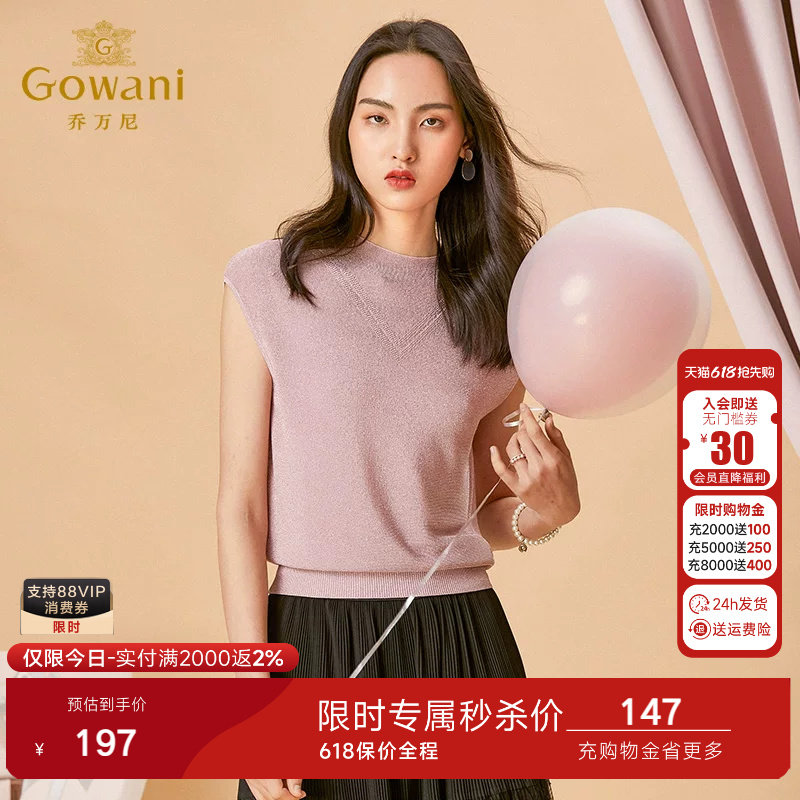 乔万尼针织衫春装新款女装宽松薄款女士t恤简约纯色短袖套头上衣