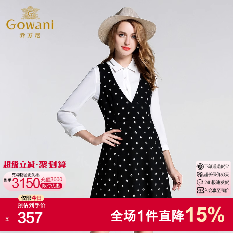 乔万尼女装秋冬新款女装时尚V领收腰修身显瘦羊毛背心裙中长款