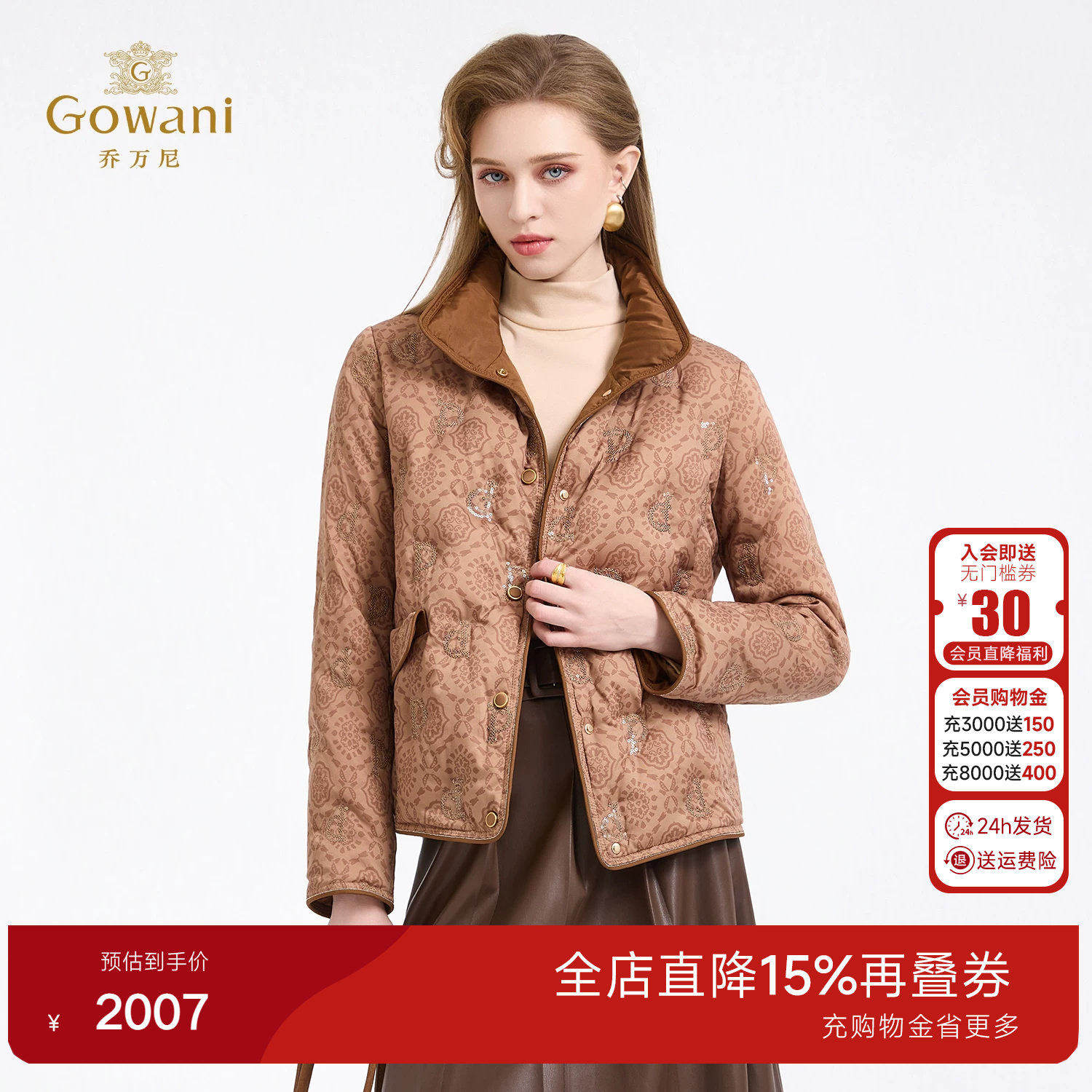 乔万尼保暖鹅绒服女中长款印花羽绒服显瘦减龄冬装外套ED4T760