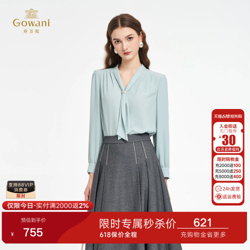乔万尼2026秋优雅风V领系带衬衫女长袖气质通勤百搭上衣ED3C201