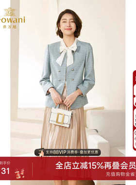 乔万尼小香风外套2025年新款商场同款知性高级感洋气时尚EM3B369