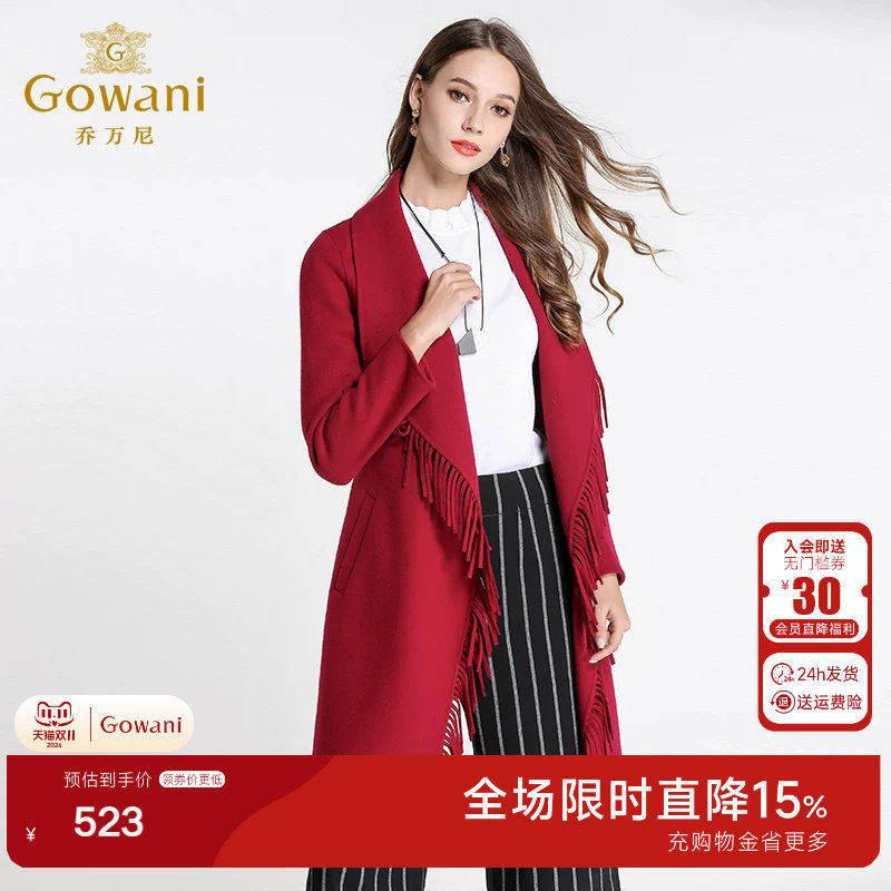 乔万尼毛呢外套女中长款韩版女装新款纯色长袖修身羊毛呢子大衣