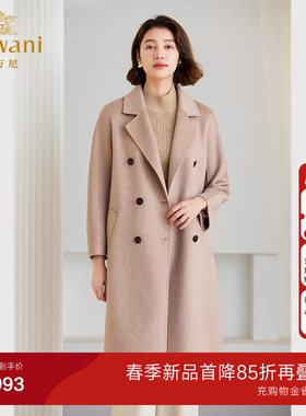 3期免息-乔万尼双面羊毛大衣2026春新款毛呢外套ET4A873005