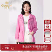 风衣外套薄款 乔万尼2025夏新品 商场同款 洋气好看气质百搭ET2B229