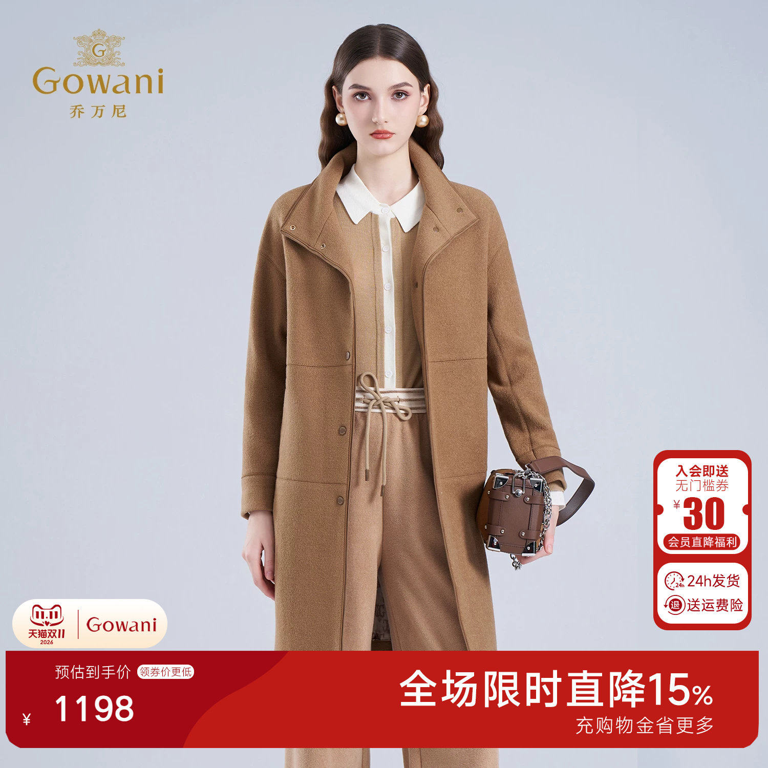 乔万尼极简风中长款毛呢外套驼色减龄设计羊毛大衣女双面尼大衣