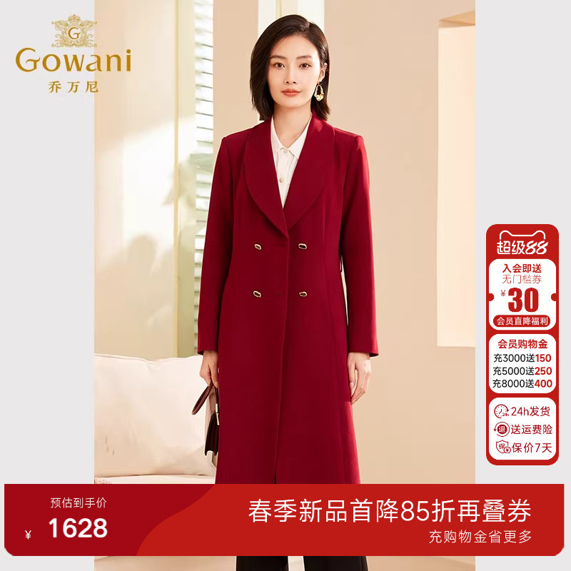 乔万尼风衣女款2026新款中长款气质高级感红色商场同款ET3A677
