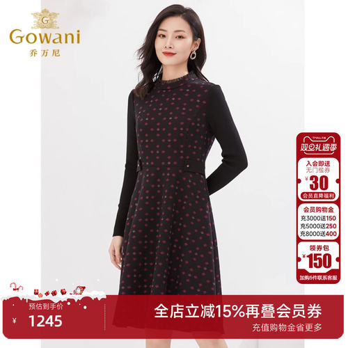 乔万尼收腰针织ei4e505501连衣裙