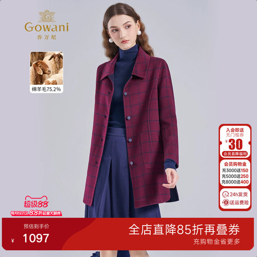 乔万尼2025商场同款新品绵羊毛格纹大衣女中长款简约外套EI4A583