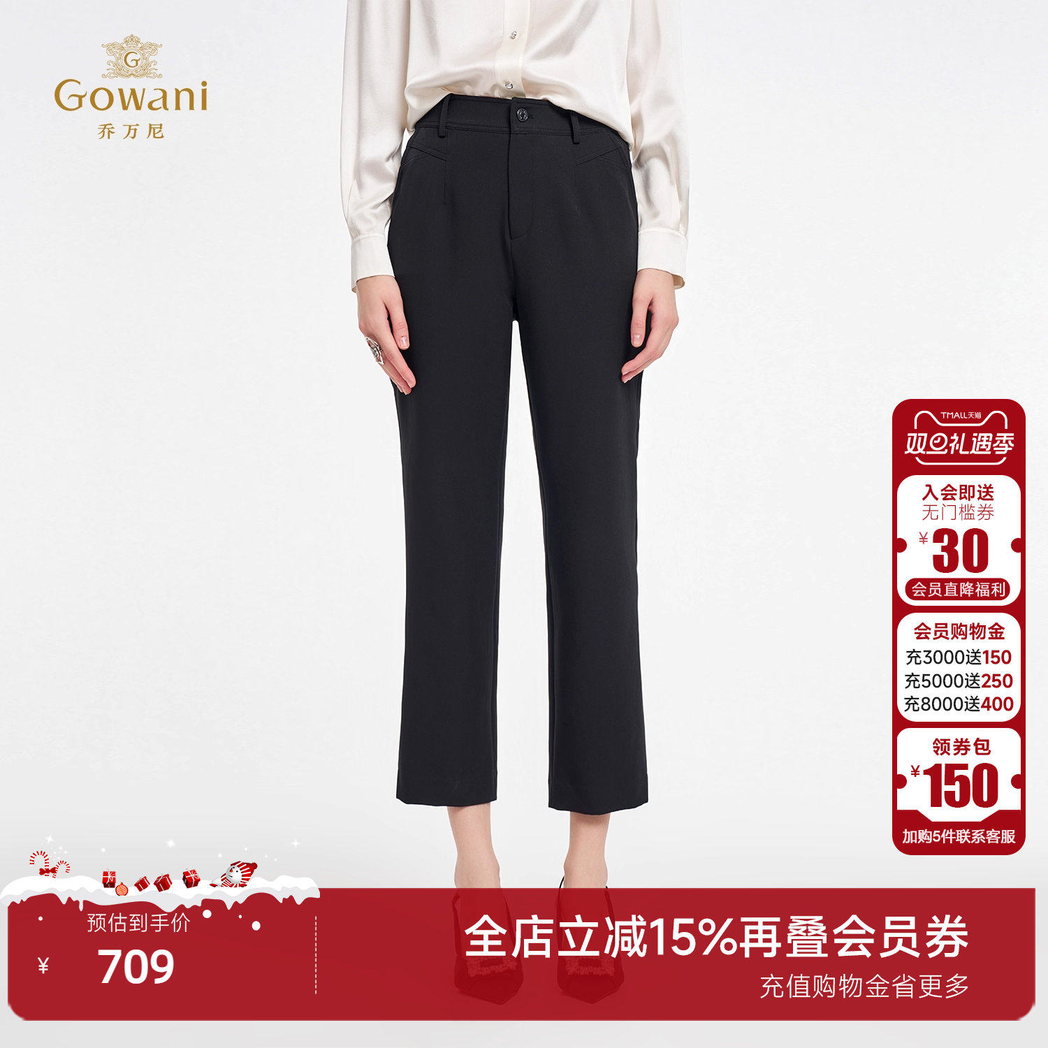 乔万尼极简风高腰直筒休闲裤