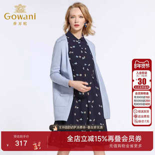 乔万尼商场秋装新款毛衣女时尚宽松大码针织开衫外套中长款韩薄款