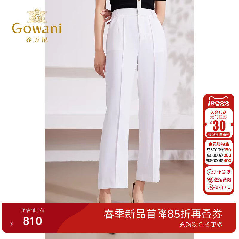 乔万尼裤子女2026新款爆款春季薄款白色西装裤精致慵懒感EM2F705