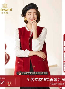 乔万尼绵羊毛马甲女款2025新款冬季小香风叠穿气质高级感EM3H308