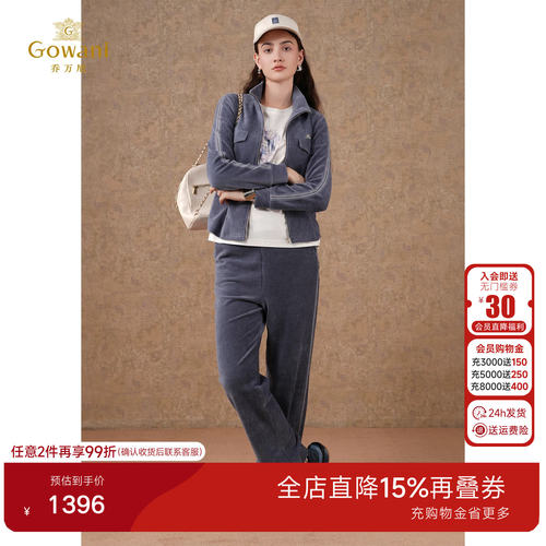 乔万尼商场同款直筒裤春季轻熟优雅风气质高级感时尚套装EM3G347