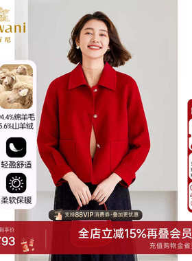 乔万尼羊毛大衣女秋冬高级感2025新款小个子短款好看流行ET4B967