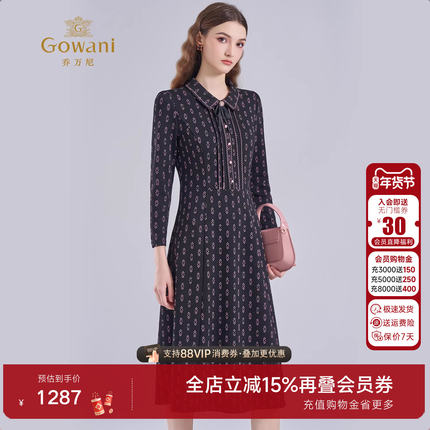 乔万尼淑女风几何印花连衣裙翻领长袖收腰气质通勤中长裙ED4E716