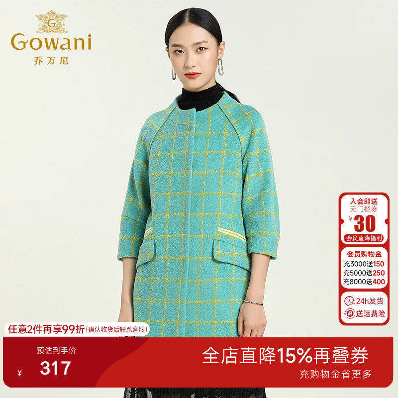 乔万尼旗舰店清仓冬季格纹九分袖羊毛大衣中长款拼接毛呢外套女装