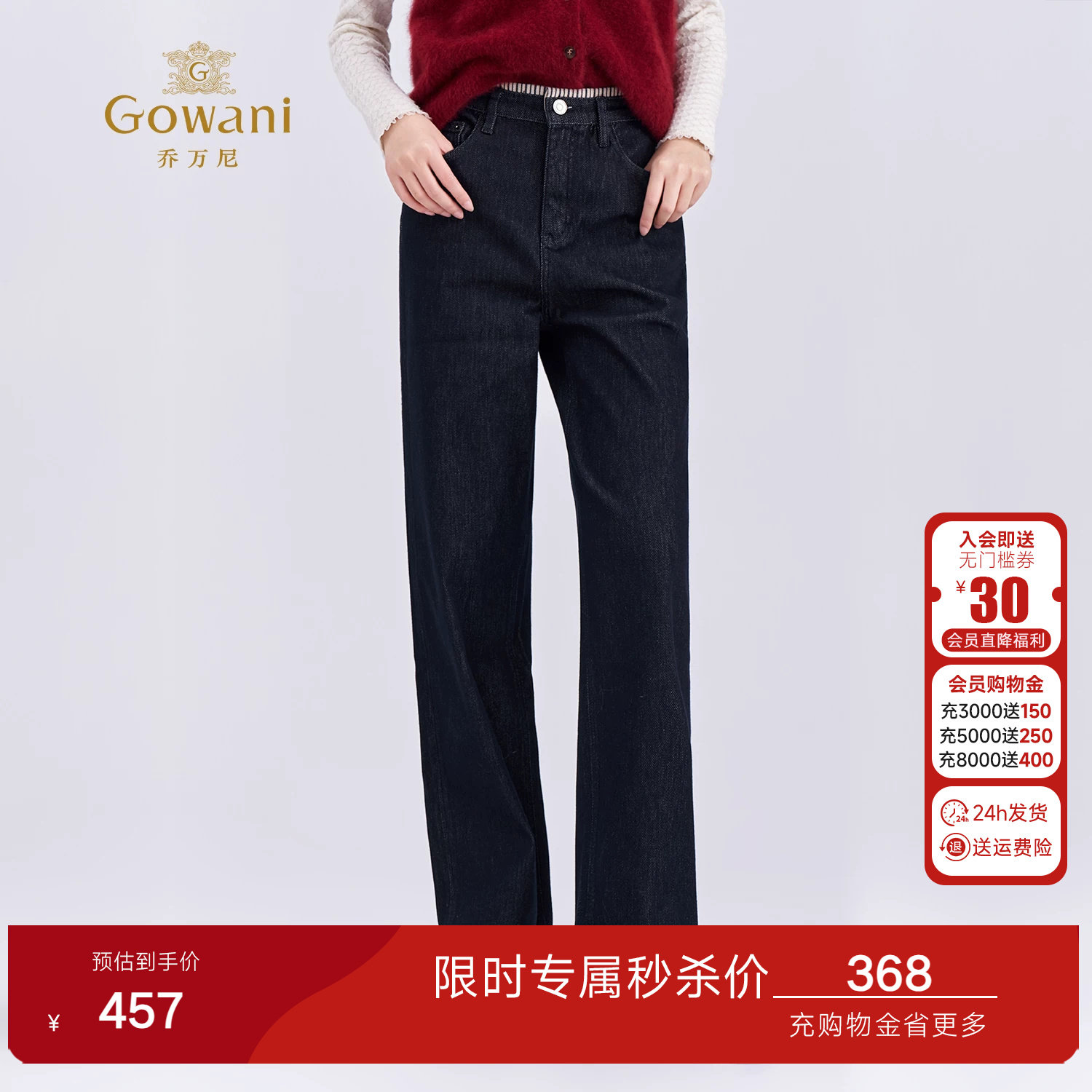 乔万尼简约复古风经典牛仔直筒裤女深蓝色显瘦休闲长裤子EZ3F168