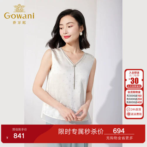 知性文艺，简洁大方