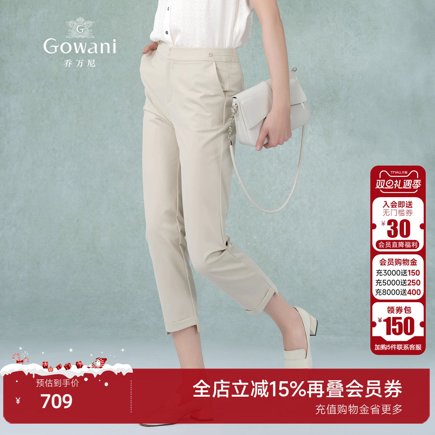 潮流精品，品质保证