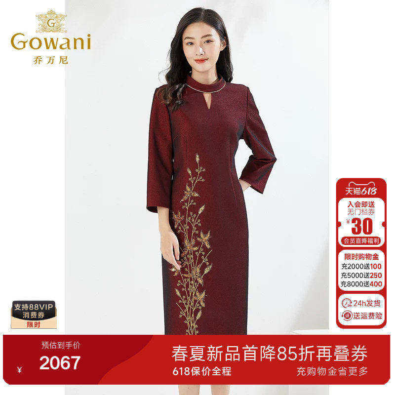 乔万尼时尚女春装新款连衣裙宴会礼服重磅金丝刺绣高级感EI3E103