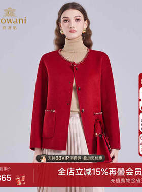 乔万尼商场同款老钱风红色毛呢外套短款优雅气质羊毛大衣ED4B727