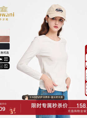 乔万尼2025秋新款长袖T恤女修身显瘦纯色打底衫体恤上衣EZ2C105
