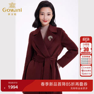 乔万尼重磅绵羊毛大衣商场同款 双面尼外套气质高级感EF4A159