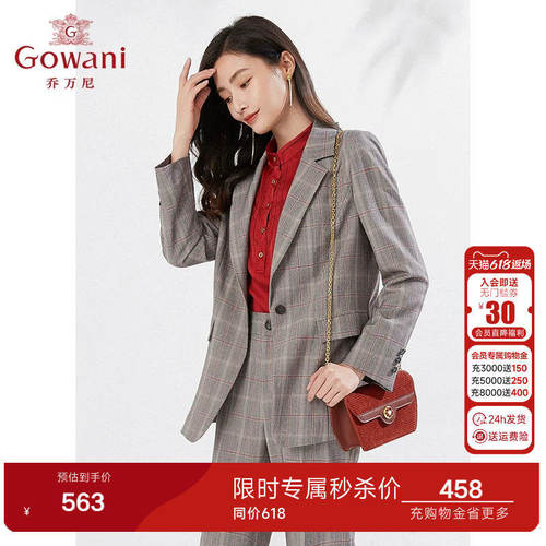 2024年商场同款秋装新品