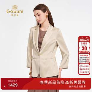 乔万尼西装外套女通勤干练小个子修身显气质轻熟风高级感ED3B227