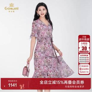 V领印花短袖 乔万尼2025夏新款 连衣裙女收腰显瘦ED2E525 落樱粉