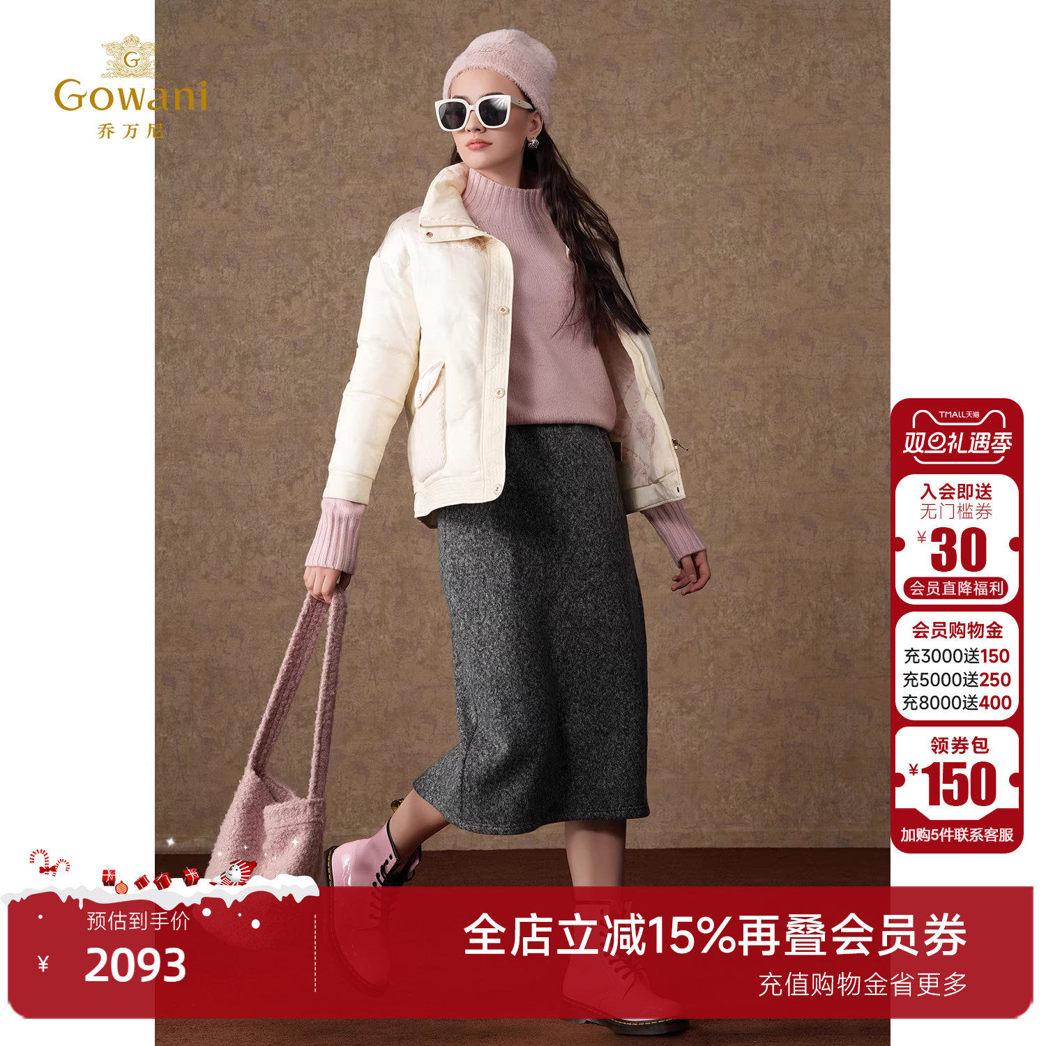 乔万尼简约时尚白鹅绒立领羽绒服