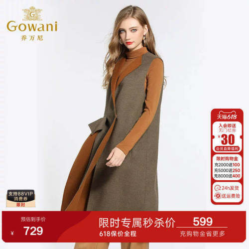 【高级】乔万尼商场新款西装领毛呢背心外搭马甲减龄百搭
