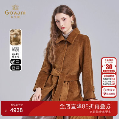 乔万尼冬双面呢毛呢外套女中长款羊驼毛大衣百搭保暖外套ET4A841