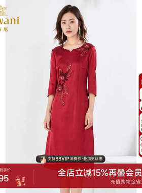 乔万尼秋装商场同款喜宴红色礼服七分袖连衣裙高级感重工EI3E247