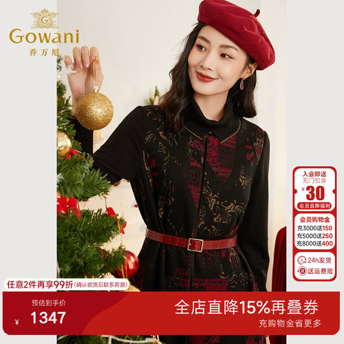 【重磅绵羊毛】乔万尼2026春装新款连衣裙精致高级法式EI4E500