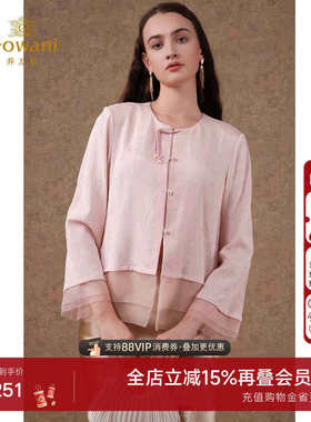 乔万尼新中式上衣19mm重磅真丝提花洋气高级精致感衬衫EM2C721