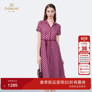 乔万尼商场同款 百搭流行高级感中长裙ED2E418 连衣裙女2026夏新款