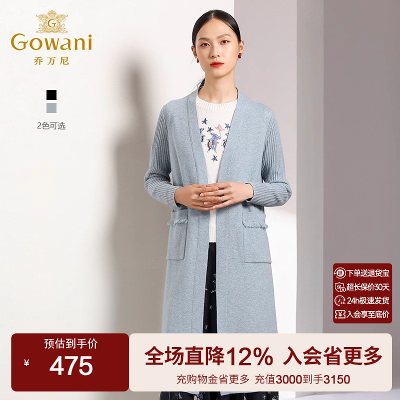 乔万尼商场春装新款女士过膝外套