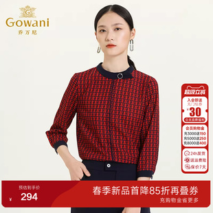 乔万尼商场春装新款女长袖雪纺简约通勤OL风内搭衬衫洋气宽松上衣