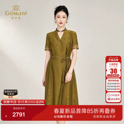 乔万尼商场同款2026夏新品100%桑蚕丝连衣裙中长款裙子EK2E165