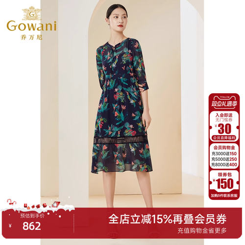 乔万尼新款真丝连衣裙设计感