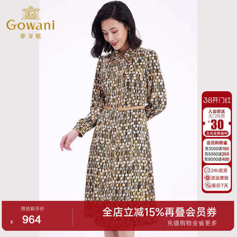 乔万尼春季新款长袖印花连衣裙法式收腰气质显瘦撞色衬衫领设计