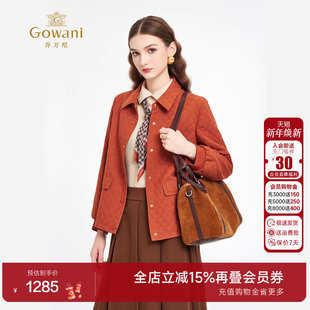 乔万尼外套2025秋冬新款 夹克菱格纹压花设计柔软亲肤ED3B217 短款