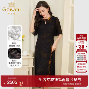 EF2E401 专柜商场同款 乔万尼真丝桑蚕丝连衣裙高级感年夏新款 短袖