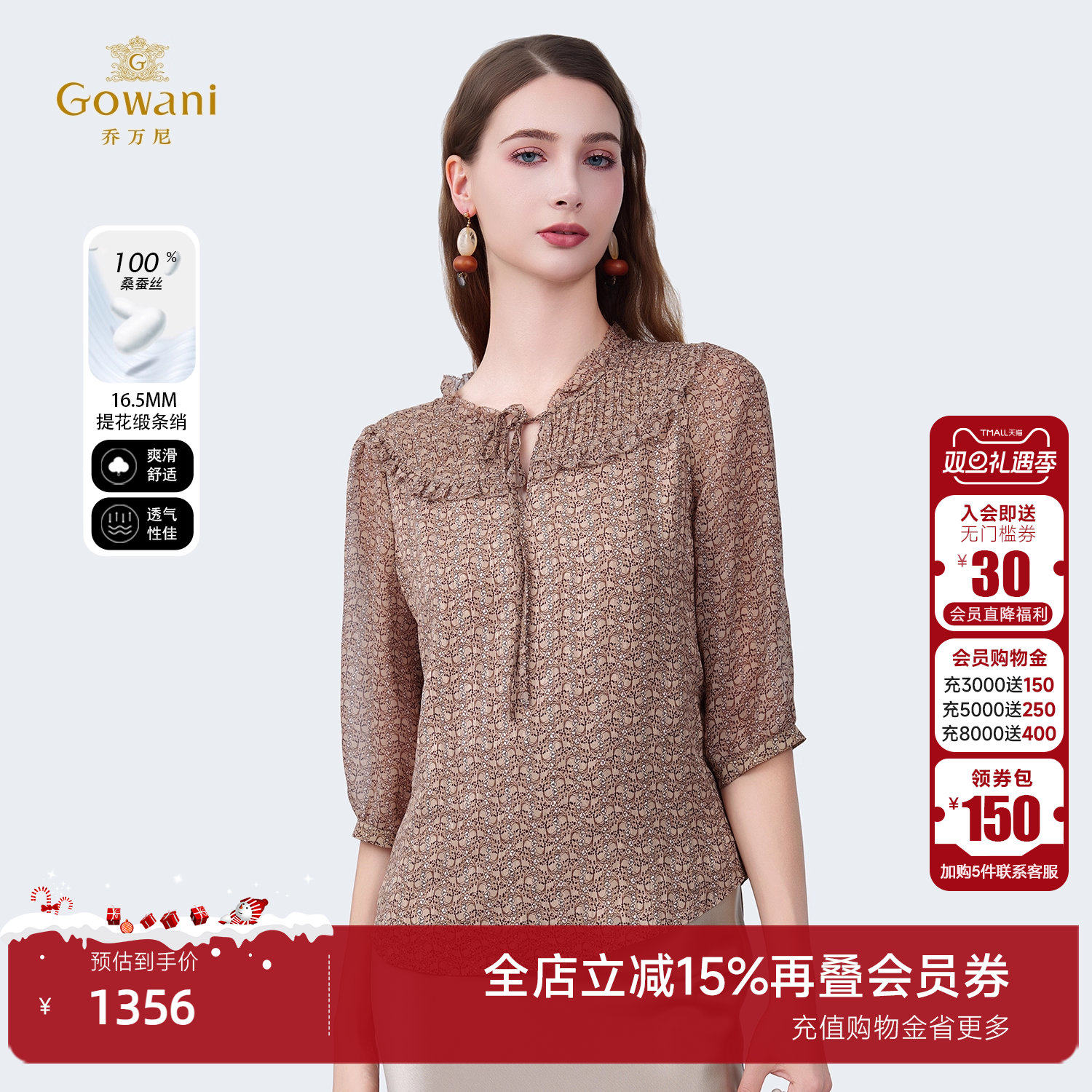 潮流精品，品质保证