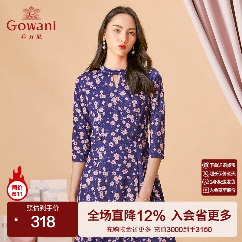 欧洲站乔万尼新款修身风连衣裙